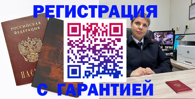 пропишу в квартире в Кувандыке